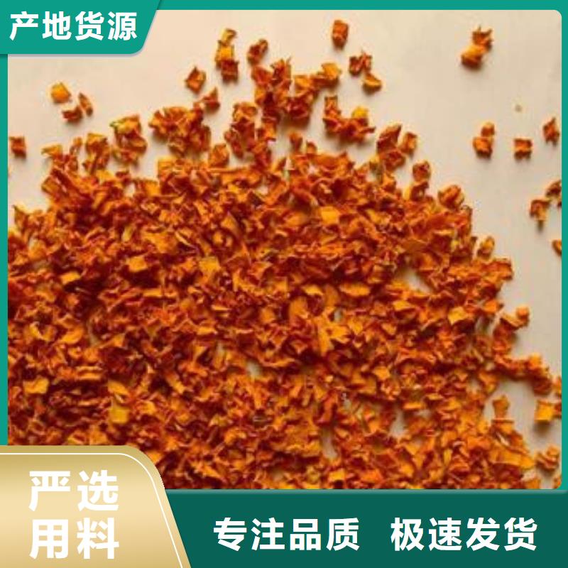 無皮南瓜粒購買