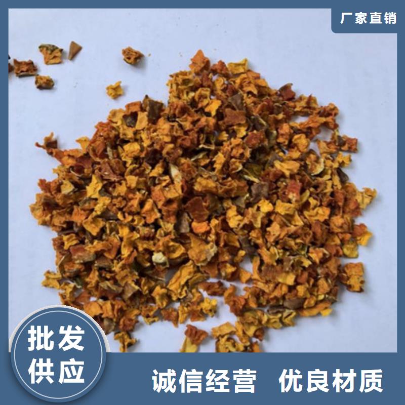 南瓜粒廠家現(xiàn)貨