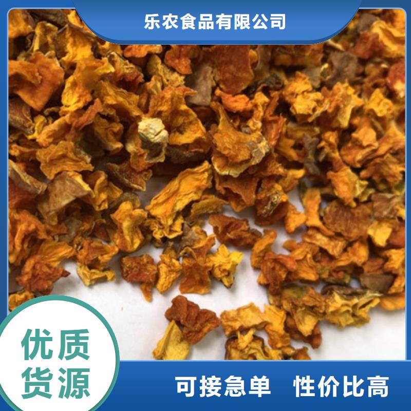 无皮南瓜丁货真价实