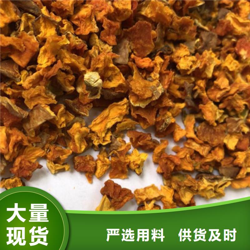 脫水無籽金瓜丁（新貨）用于面食面點