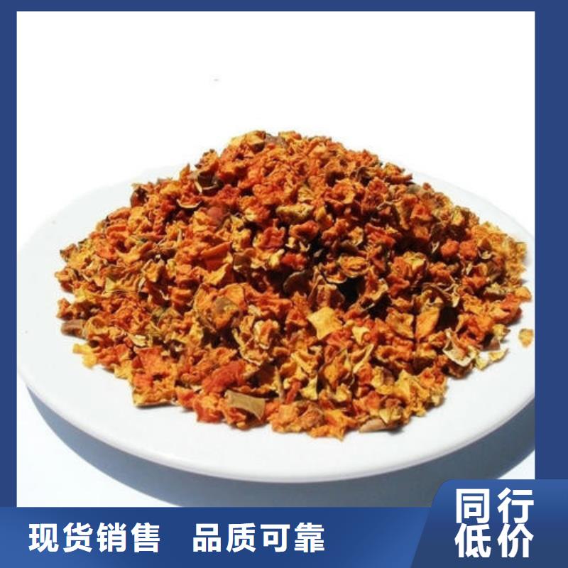南瓜丁优惠报价