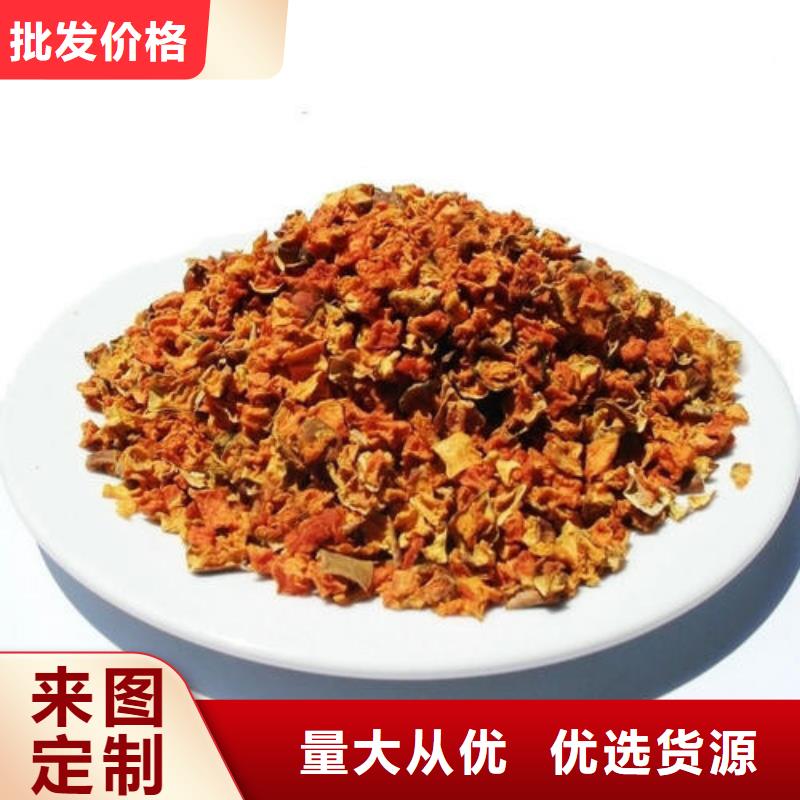 南瓜丁產(chǎn)品介紹