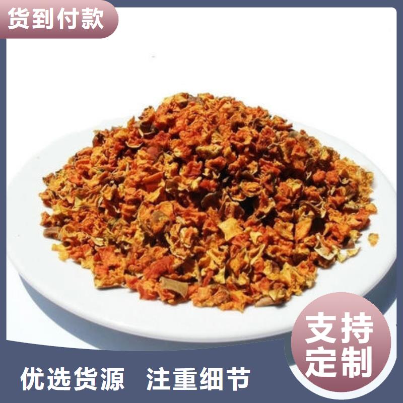 無皮南瓜丁歡迎訂購(gòu)
