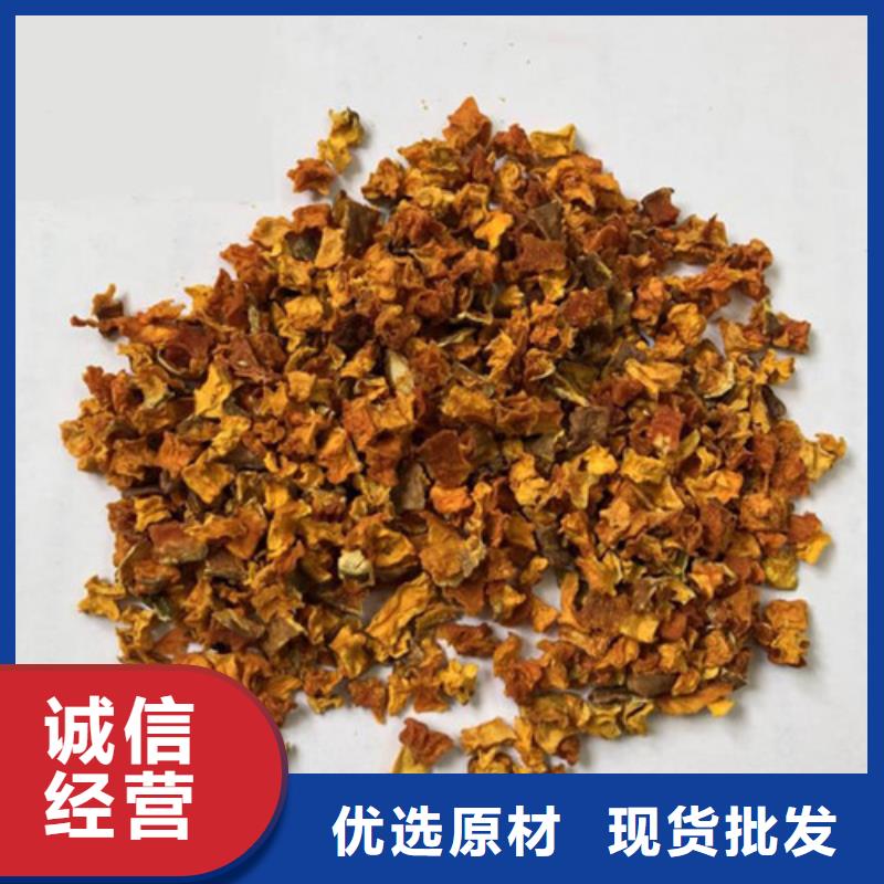 南瓜粒价格低