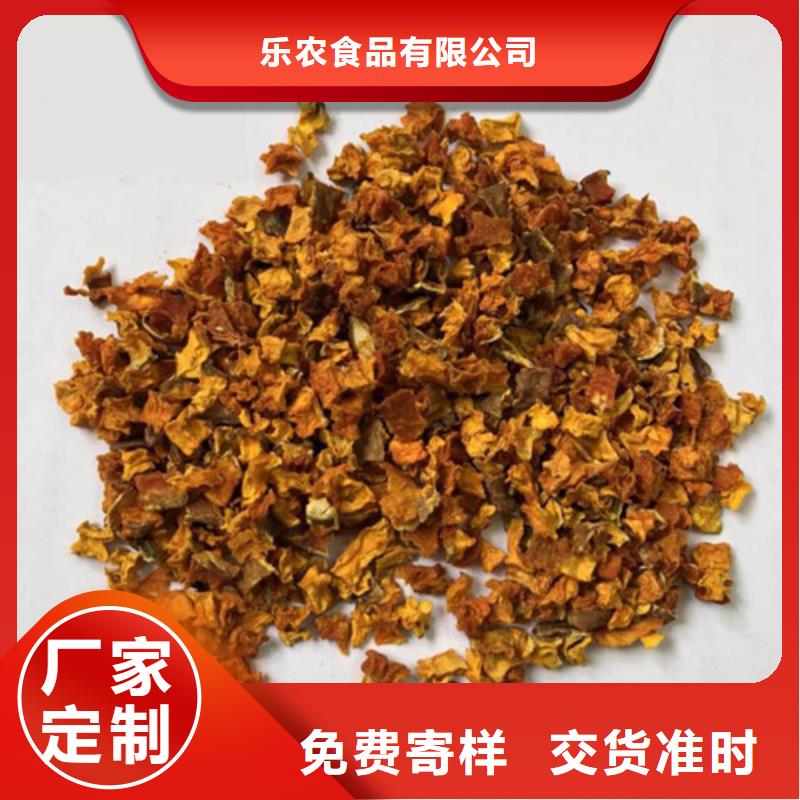 南瓜丁產(chǎn)品介紹