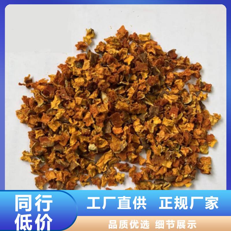 无皮南瓜丁现货供应