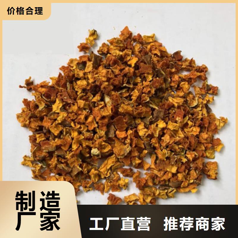 南瓜丁廠家