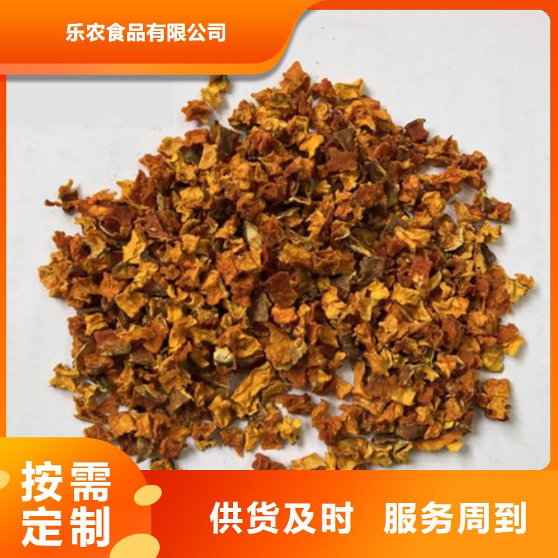 南瓜丁批發(fā)
