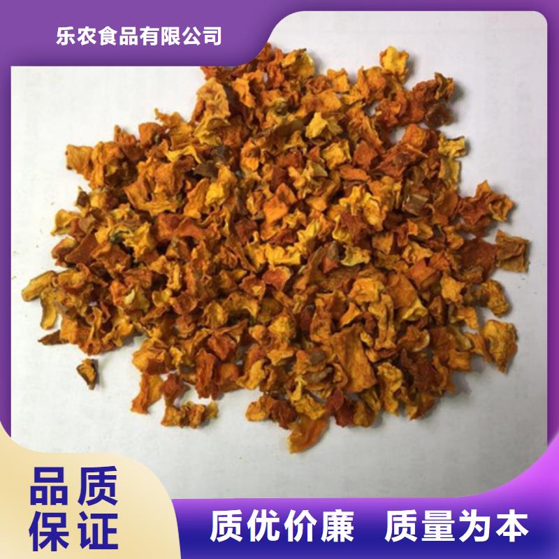 南瓜丁价格公道