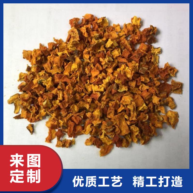 無皮南瓜粒批發(fā)