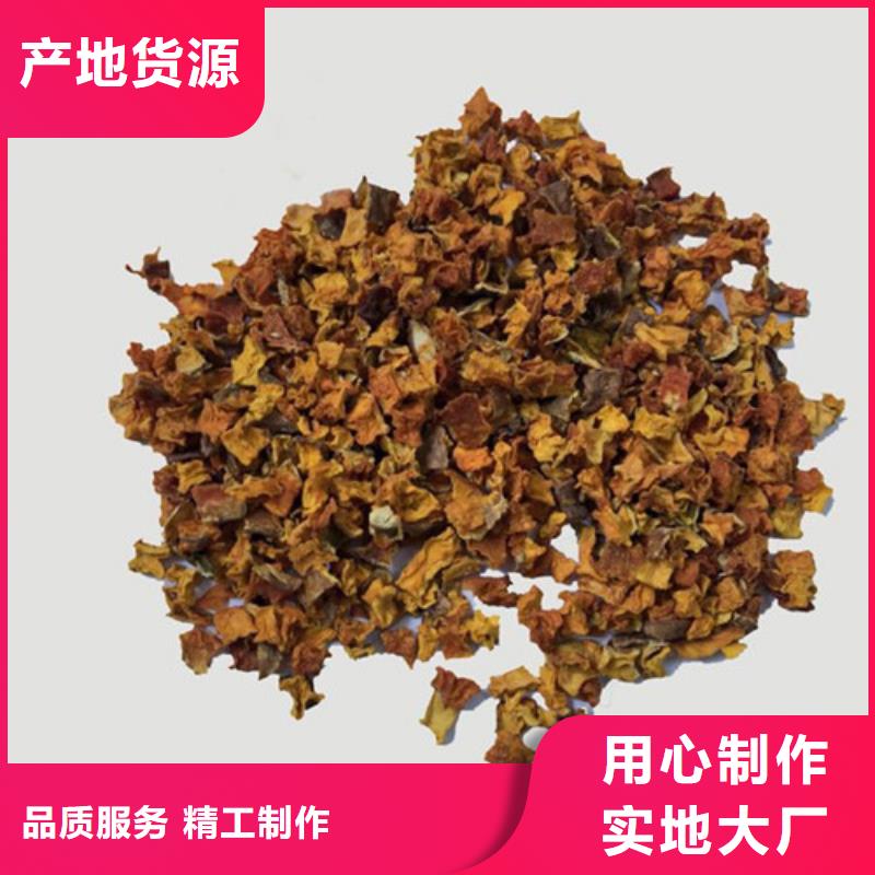 無皮南瓜丁實體廠家