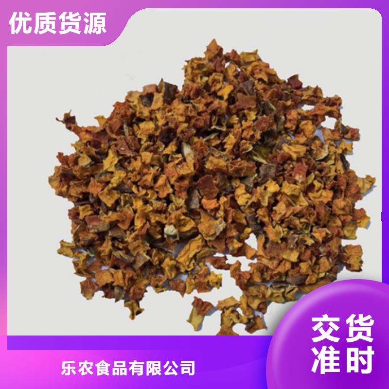 南瓜丁批發(fā)