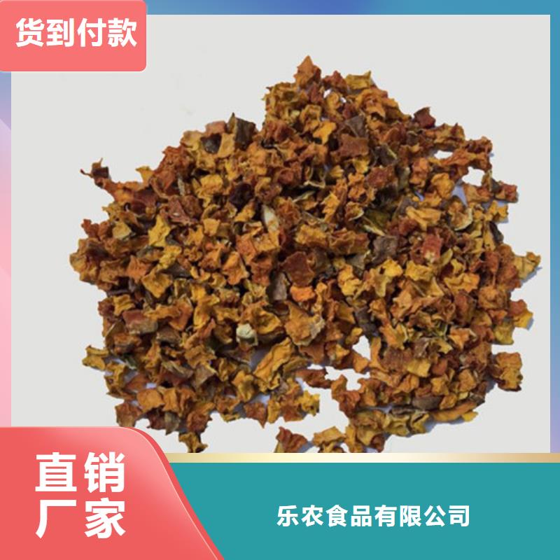 無皮南瓜粒質(zhì)量放心