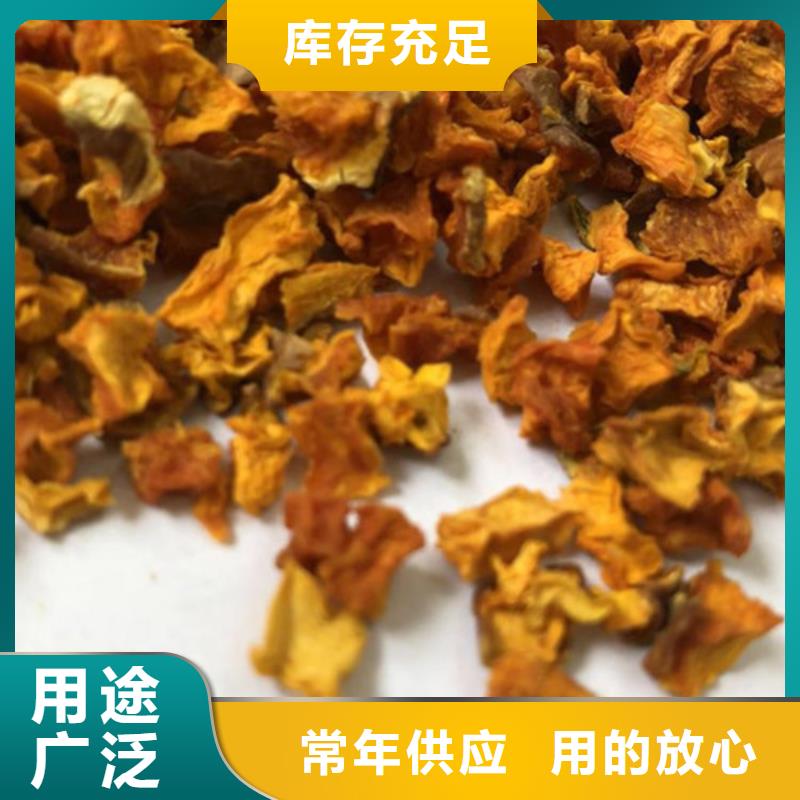 無皮南瓜丁歡迎訂購(gòu)