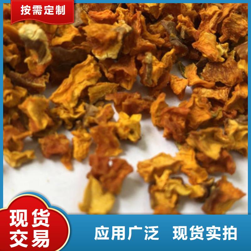 无皮南瓜丁良心厂家