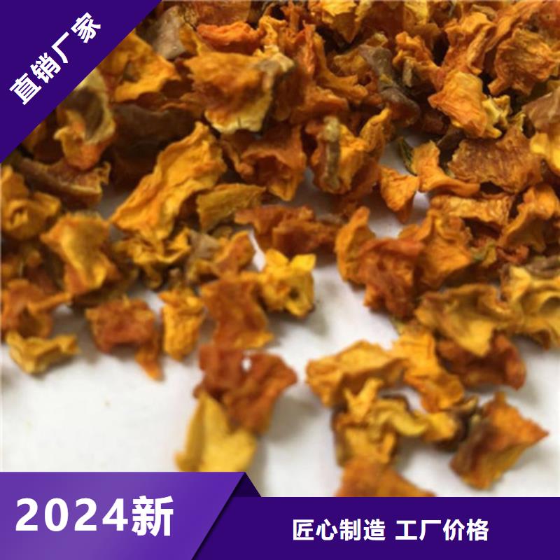 无皮南瓜粒批发价格