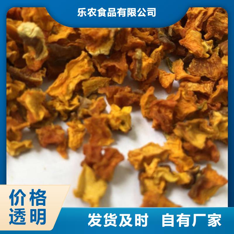 南瓜丁多重优惠