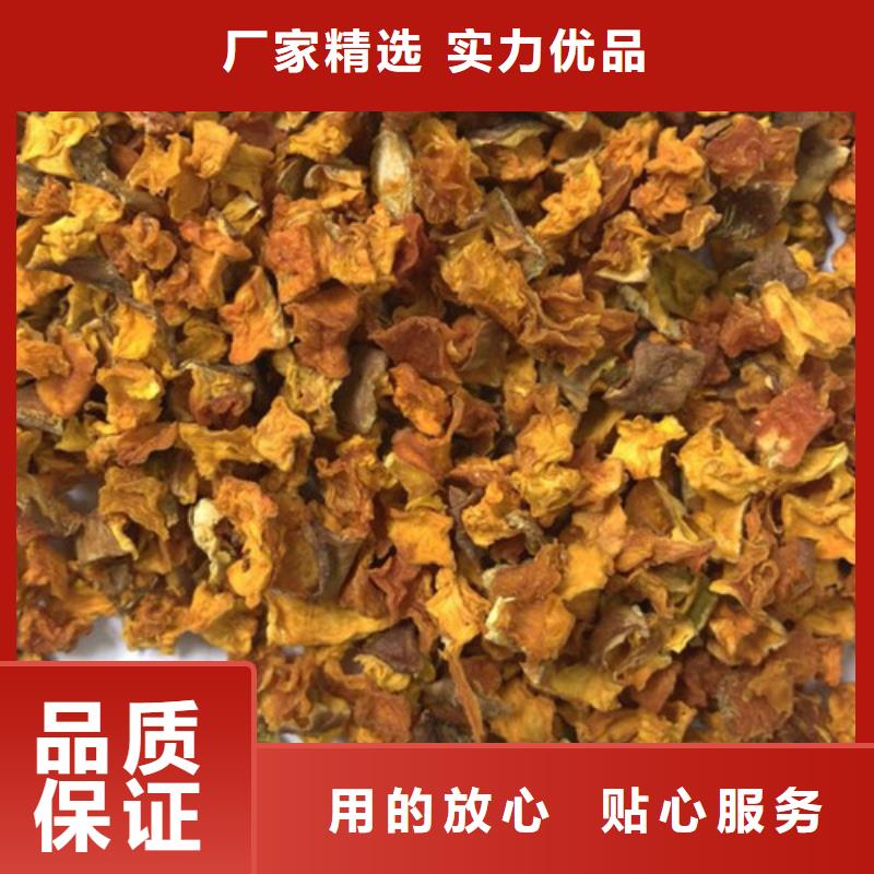 无皮南瓜丁厂家报价