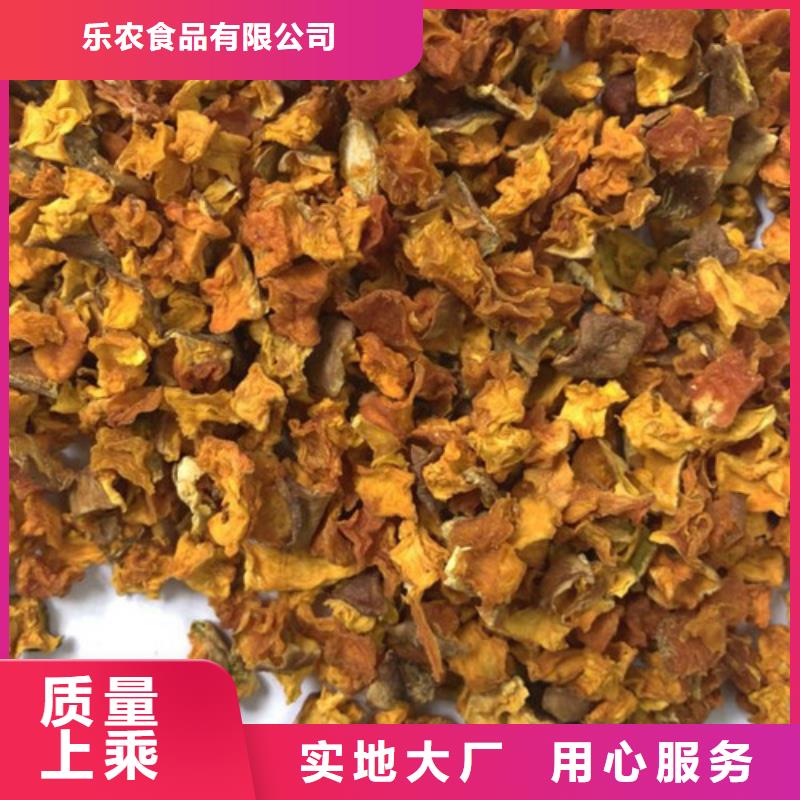 無皮南瓜粒質量可靠