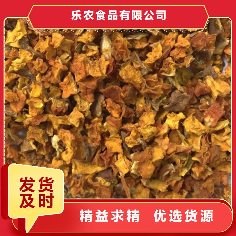 南瓜粒在線報價