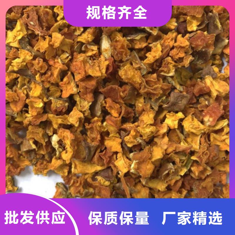 南瓜粒规格齐全