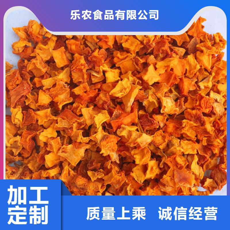 无皮南瓜丁质量可靠