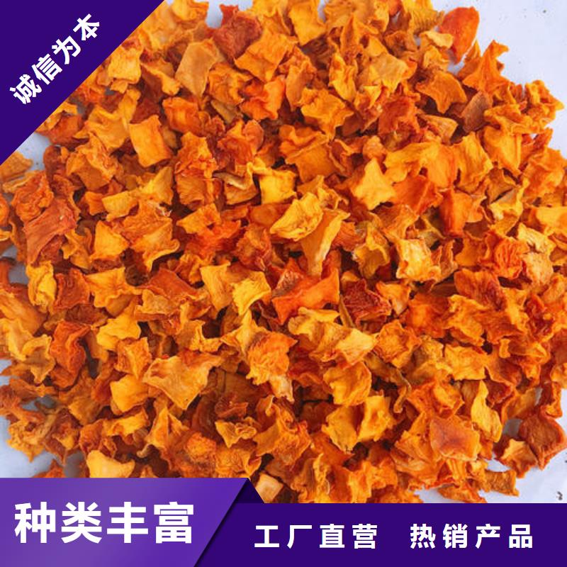 无皮南瓜丁价格低