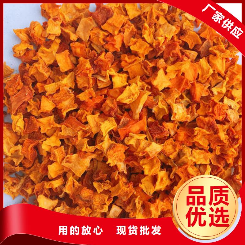 南瓜丁优惠报价
