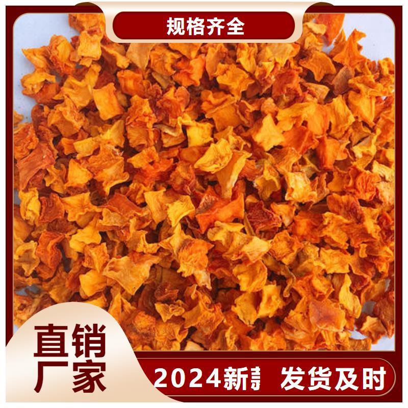 南瓜粒规格齐全