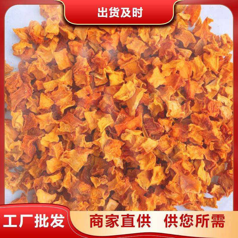 无皮南瓜粒免费拿样