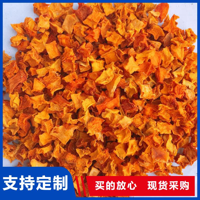 南瓜粒源頭好貨
