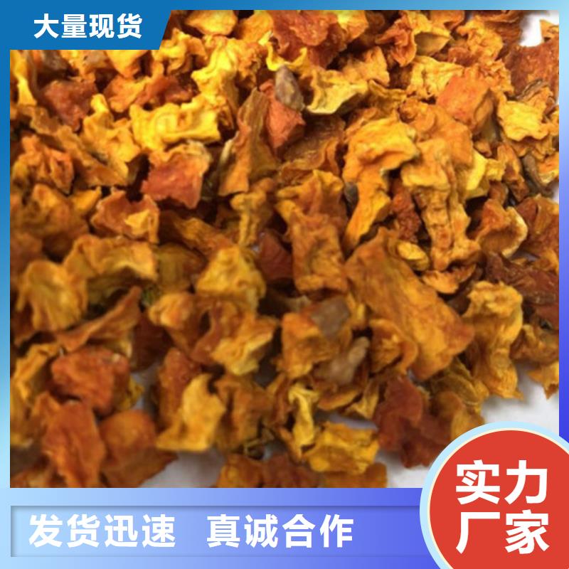 無皮南瓜丁實(shí)體廠家