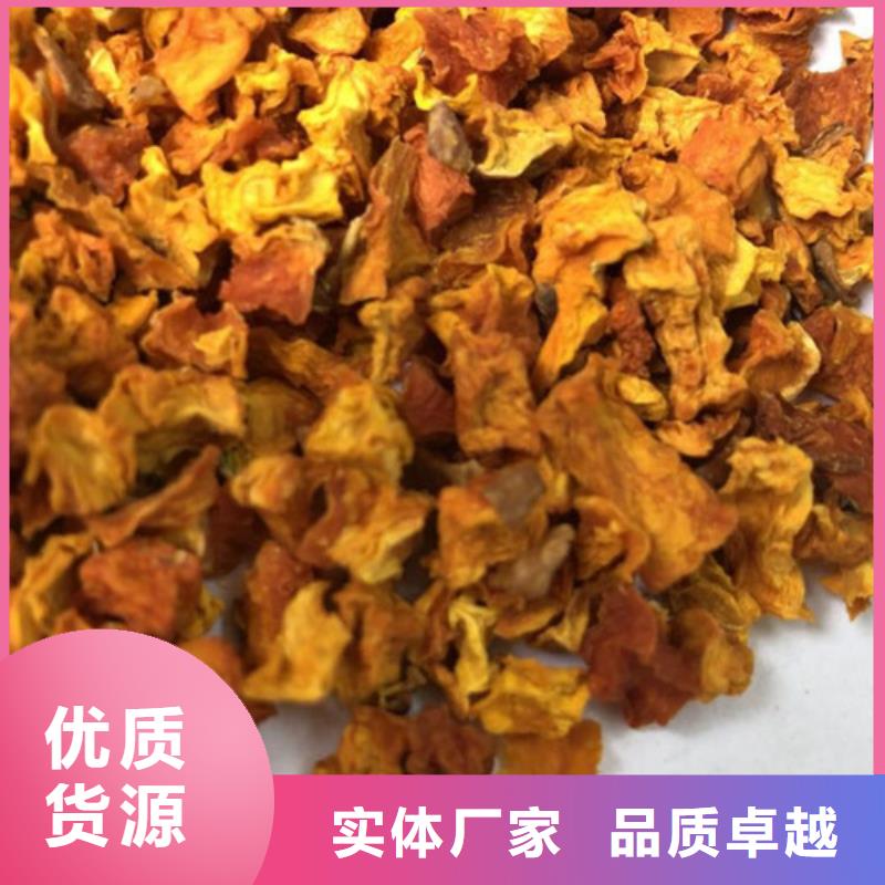 南瓜粒价格低