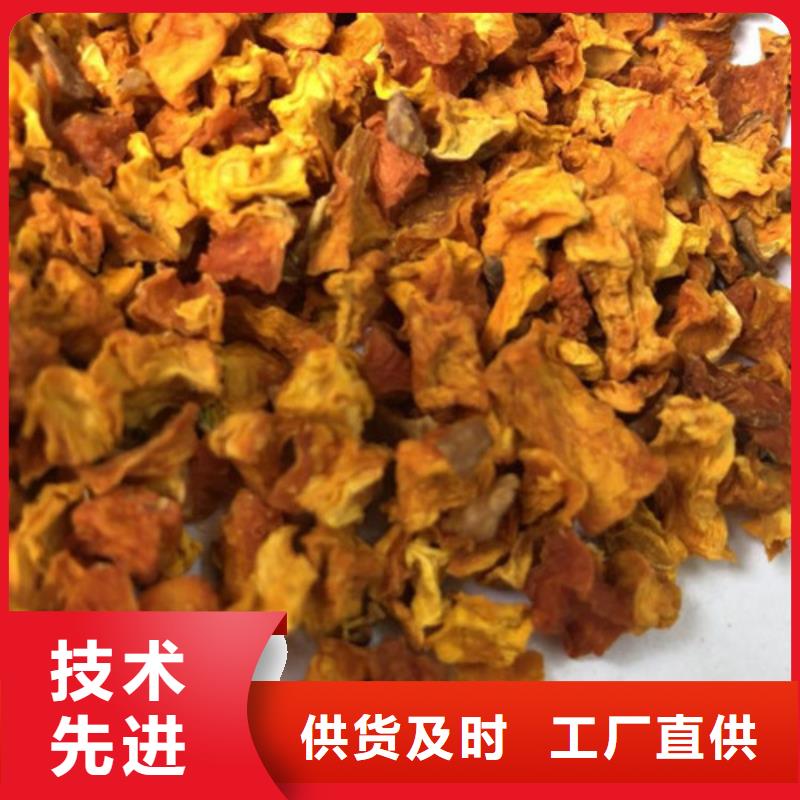 南瓜粒質(zhì)優(yōu)價廉