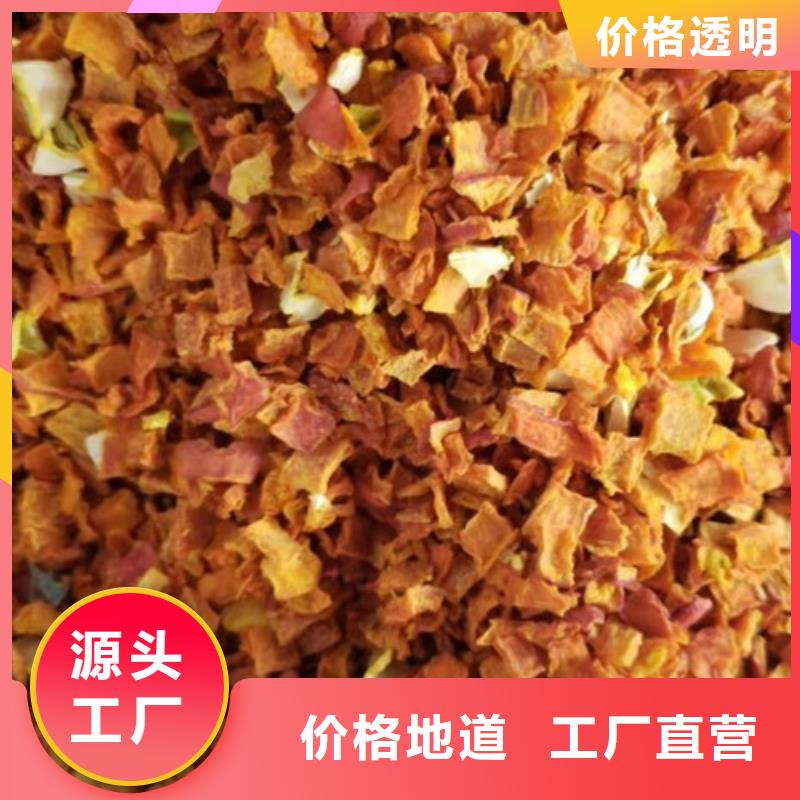 無皮南瓜粒擇優(yōu)