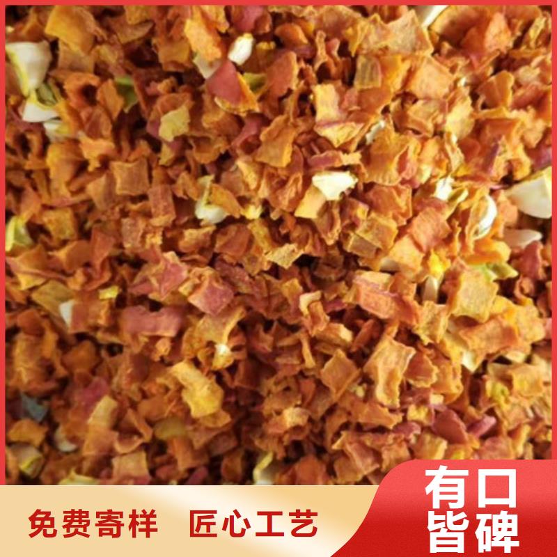 无皮南瓜粒批发
