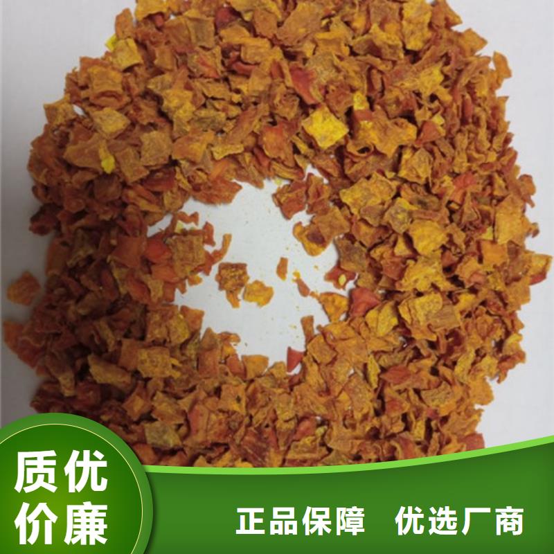南瓜粒品质保障