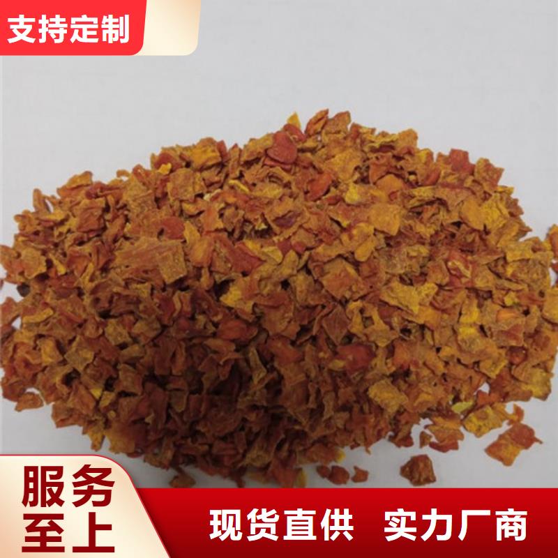 无皮南瓜丁现货供应