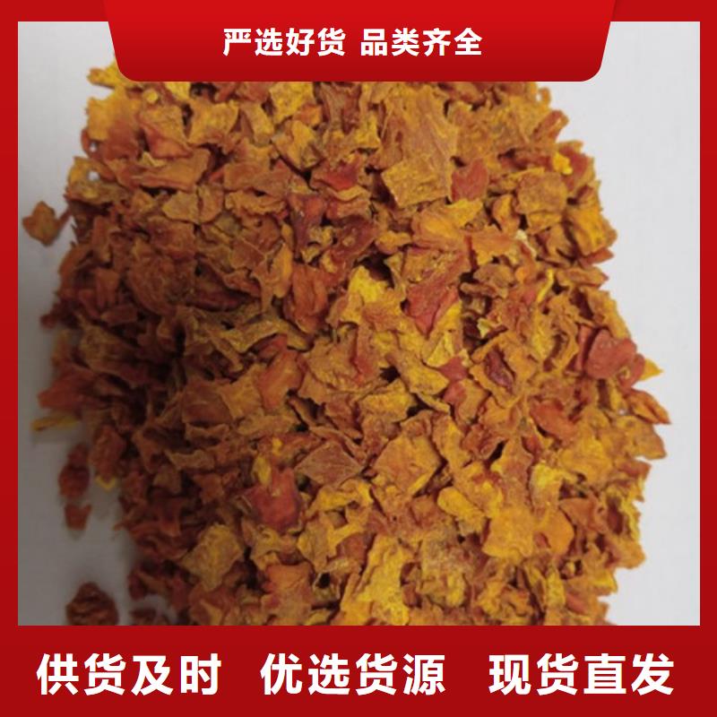 南瓜粒采购