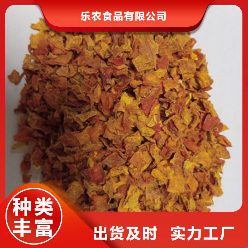 無皮南瓜丁信息