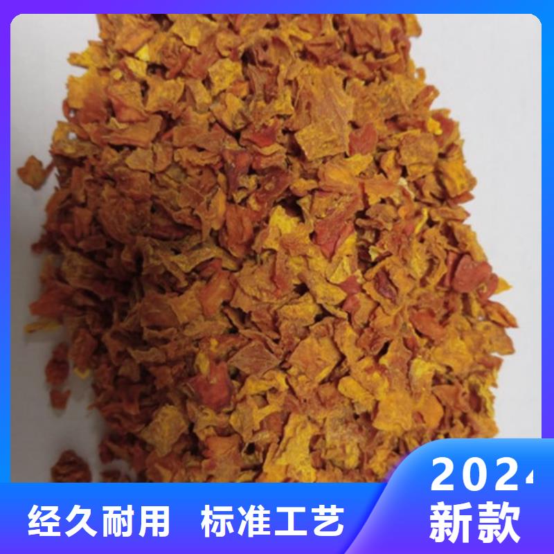 無皮南瓜丁為您介紹