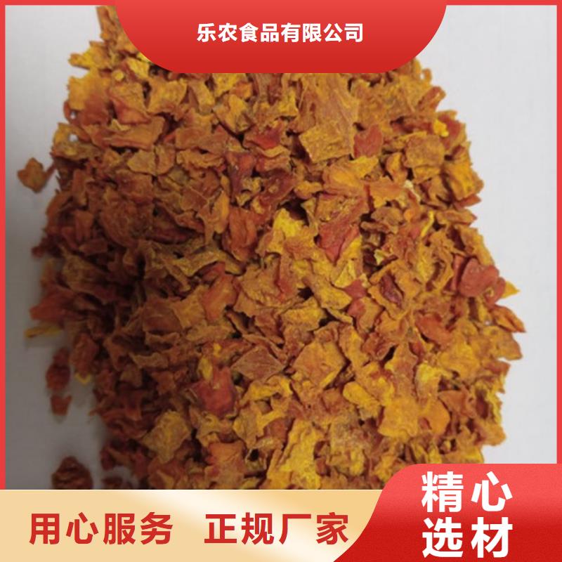 南瓜丁生产