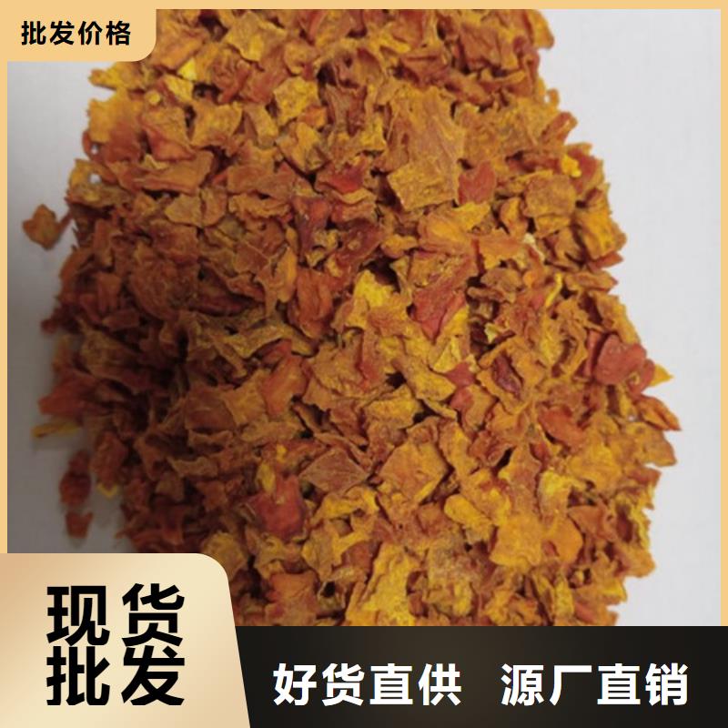 南瓜丁放心购买