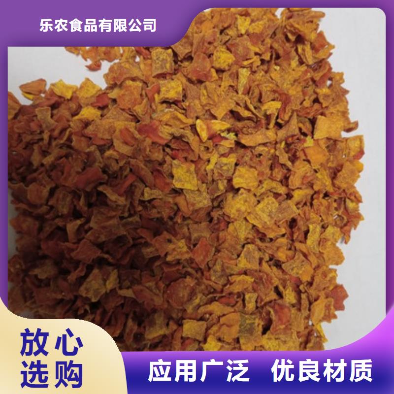 無皮南瓜丁信息