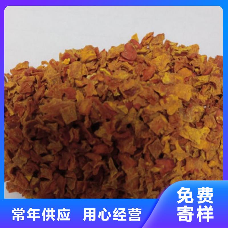 南瓜丁質(zhì)量放心
