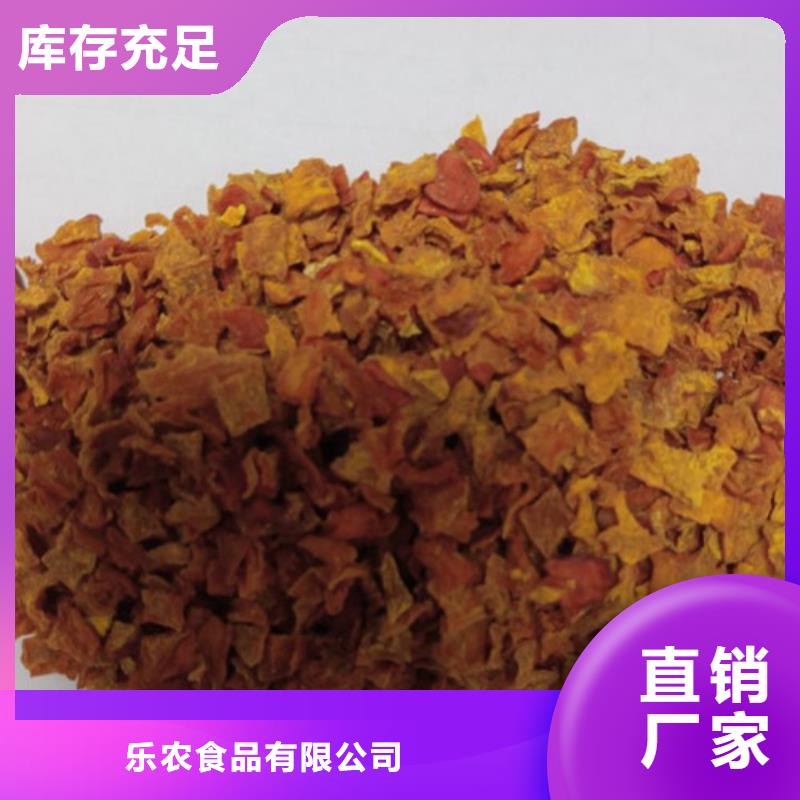 南瓜粒品质保障