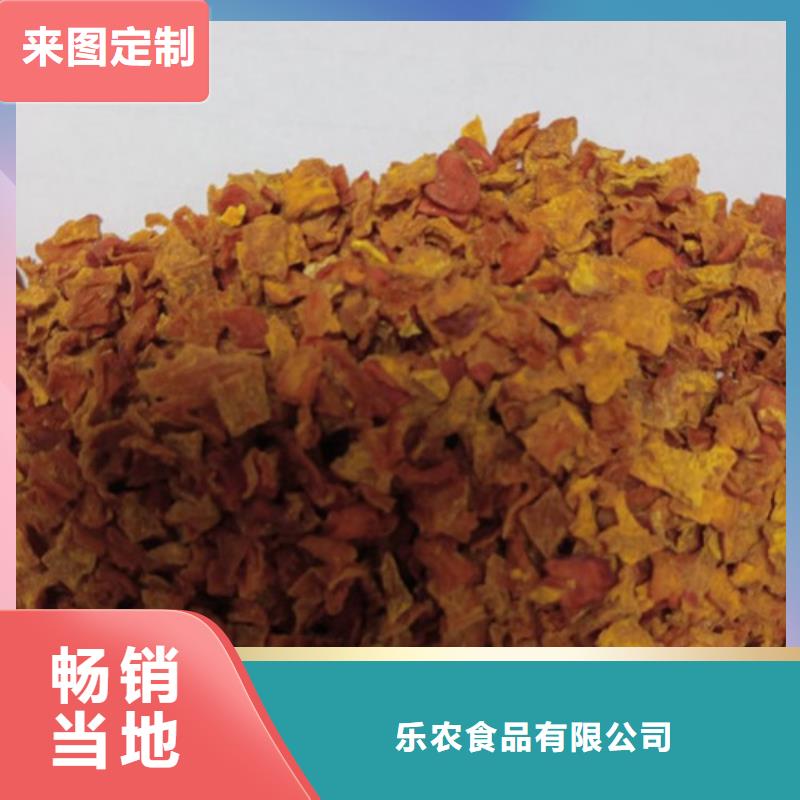 无皮南瓜丁质量可靠