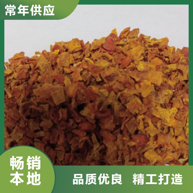 無皮南瓜丁信息