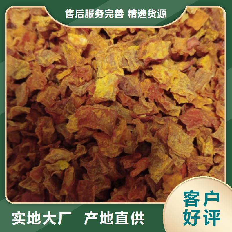 南瓜粒采購(gòu)