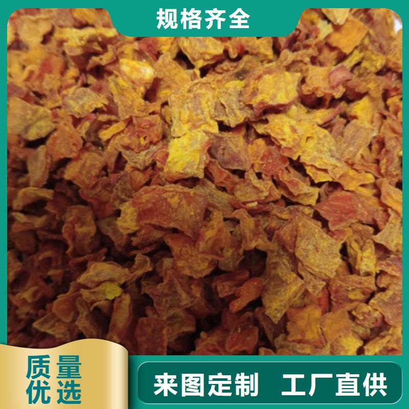 無皮南瓜丁信息